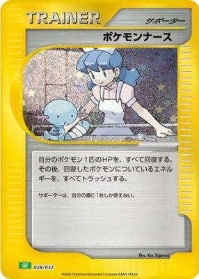 Pokemon Nurse 028/032 CLF Pokemon Card Game Classic Japanese