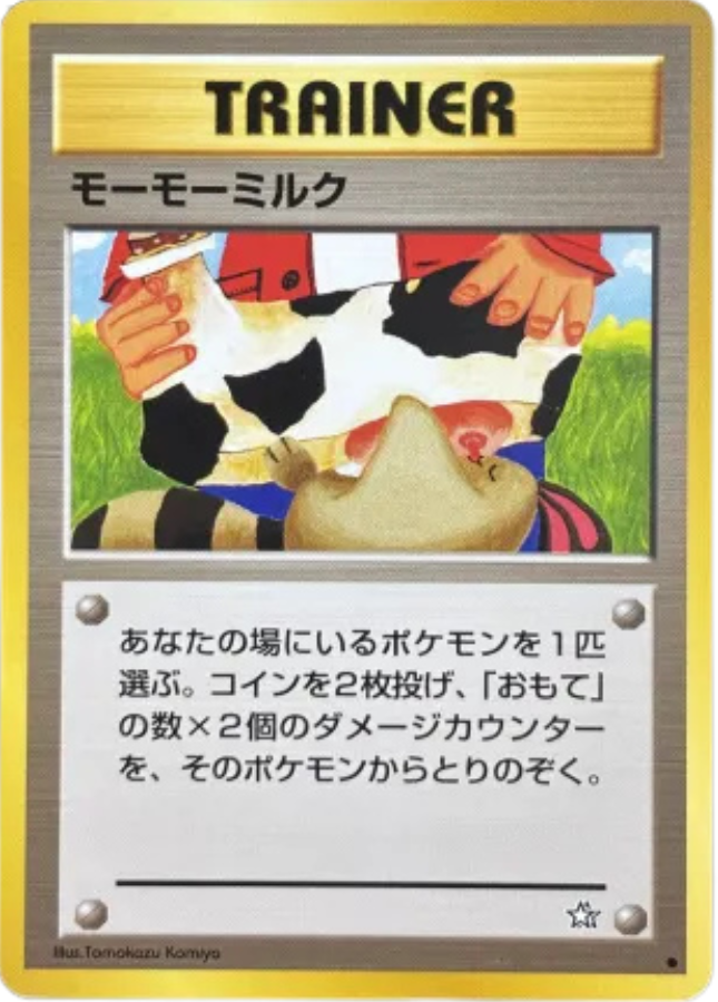 Moo Moo Milk Neo Genesis Pokemon Card Japanese Old Back