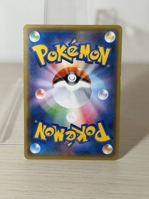 Red's Pikachu 270/SM-P 20th Anniversary Promo Pokemon Card Japanese