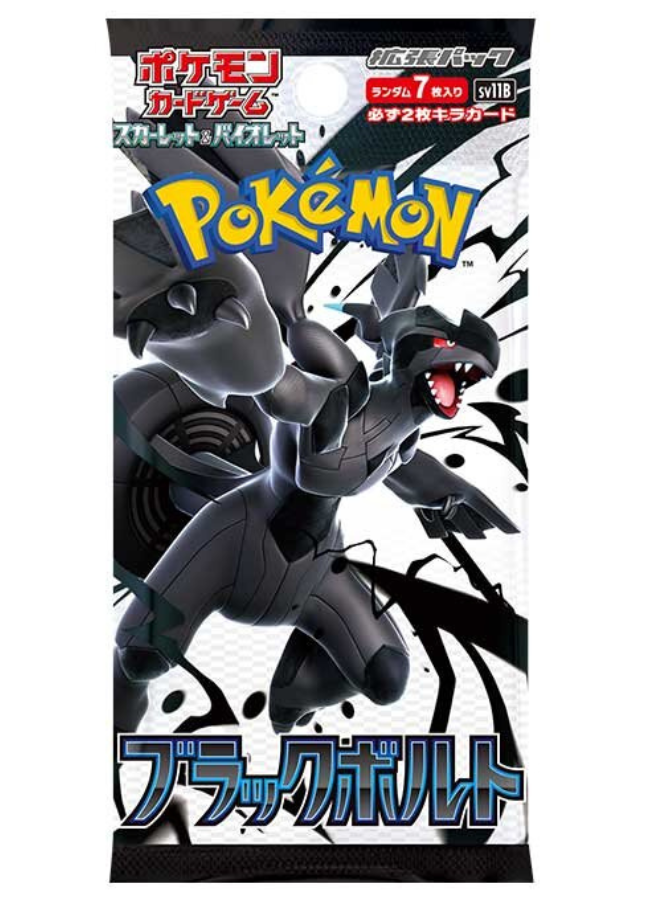 Pokemon Cards Expansion Pack Black Bolt SV11B 1Pack Japanese