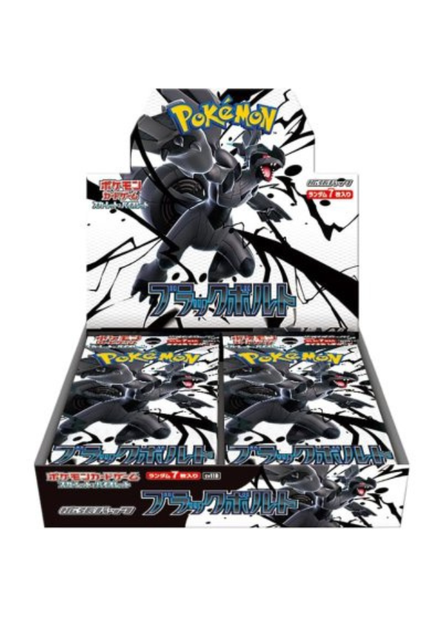 [Sealed] Pokemon Cards Game Black Bolt SV11B Booster Box w/Shrink Japanese