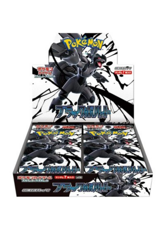 [Sealed] Pokemon Cards Game Black Bolt SV11B Booster Box w/Shrink Japanese