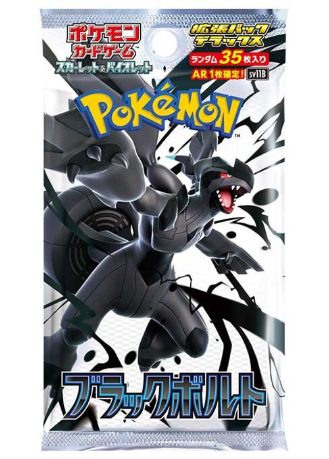 Pokemon Cards Expansion Pack Deluxe Black Bolt SV11B 1Pack Japanese