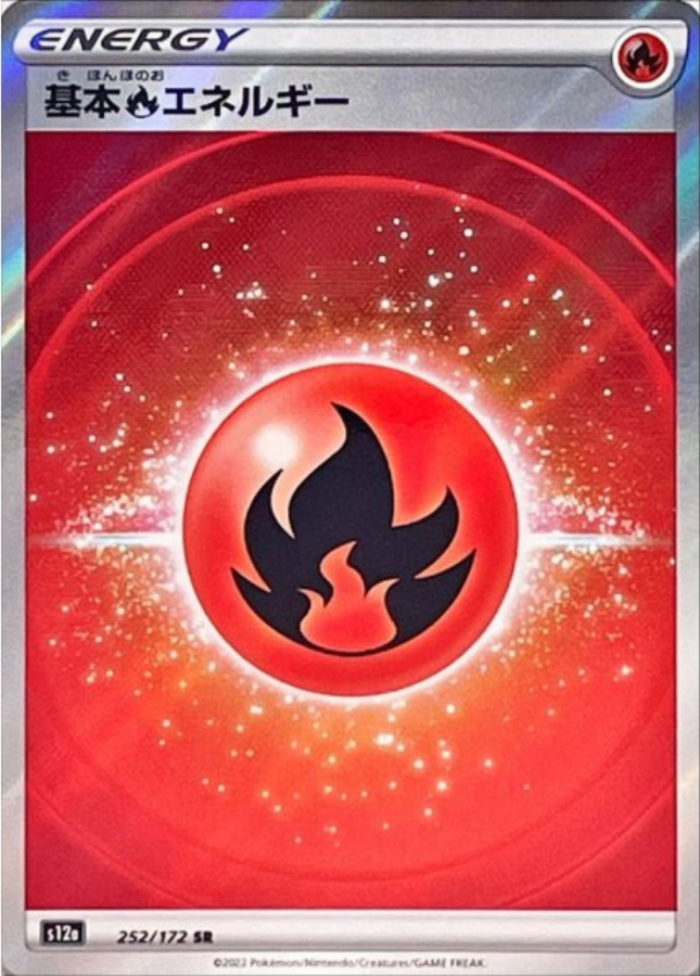 Fire Energy SR 252/172 S12a VSTAR Universe Pokemon Card Japanese