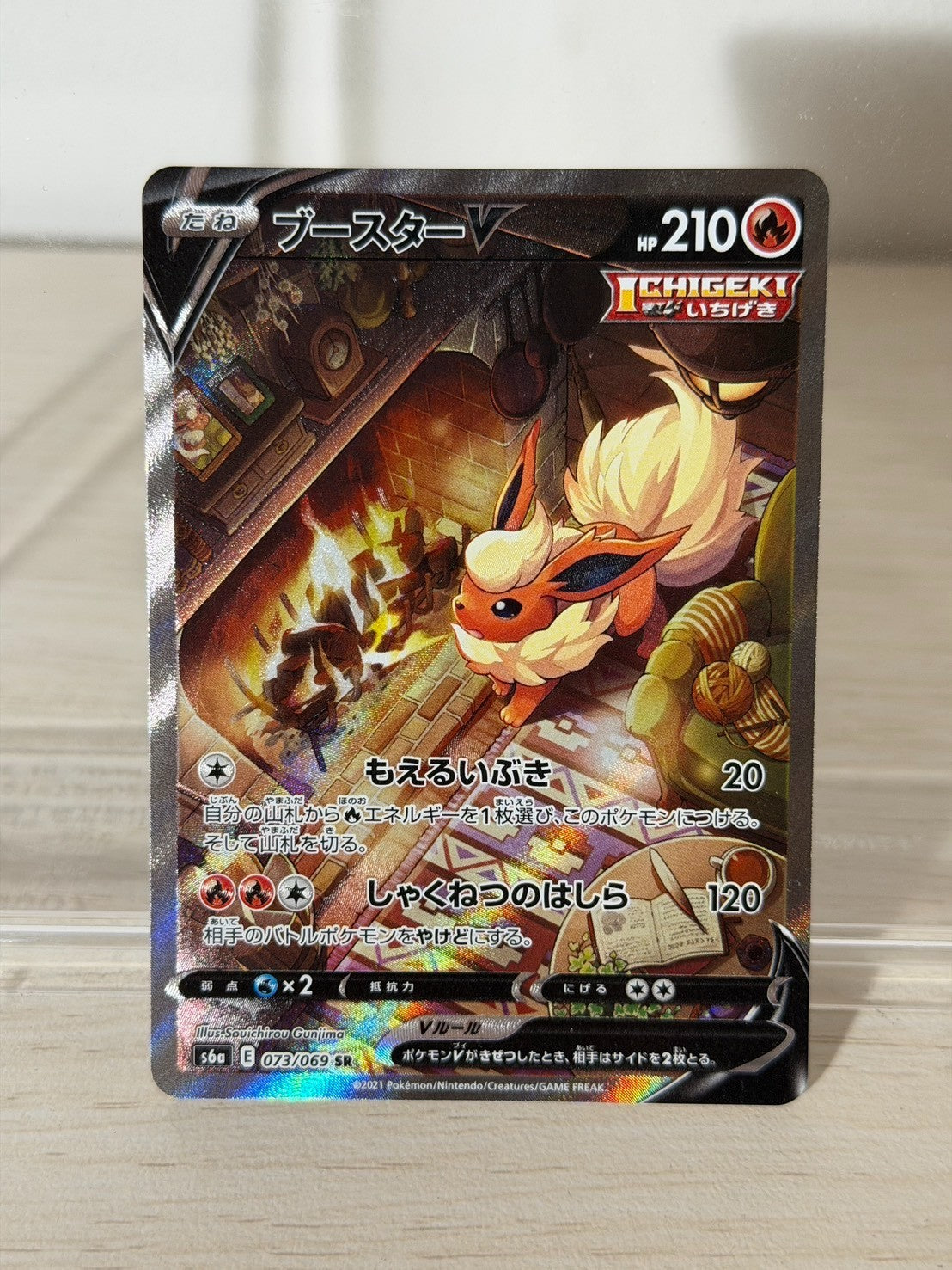 Flareon V SA SR 073/069 S6a Eevee Heroes Pokemon Card Japanese #1