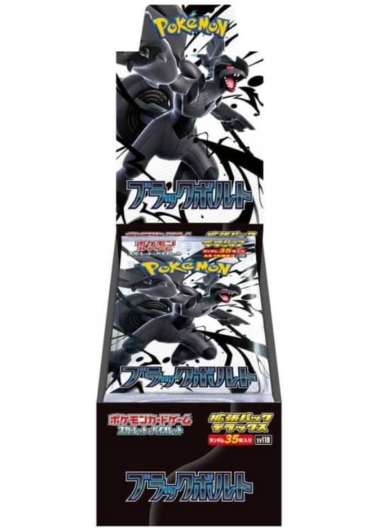 [Sealed] Pokemon Cards Deluxe Black Bolt Booster Box SV11B w/Shrink Japanese