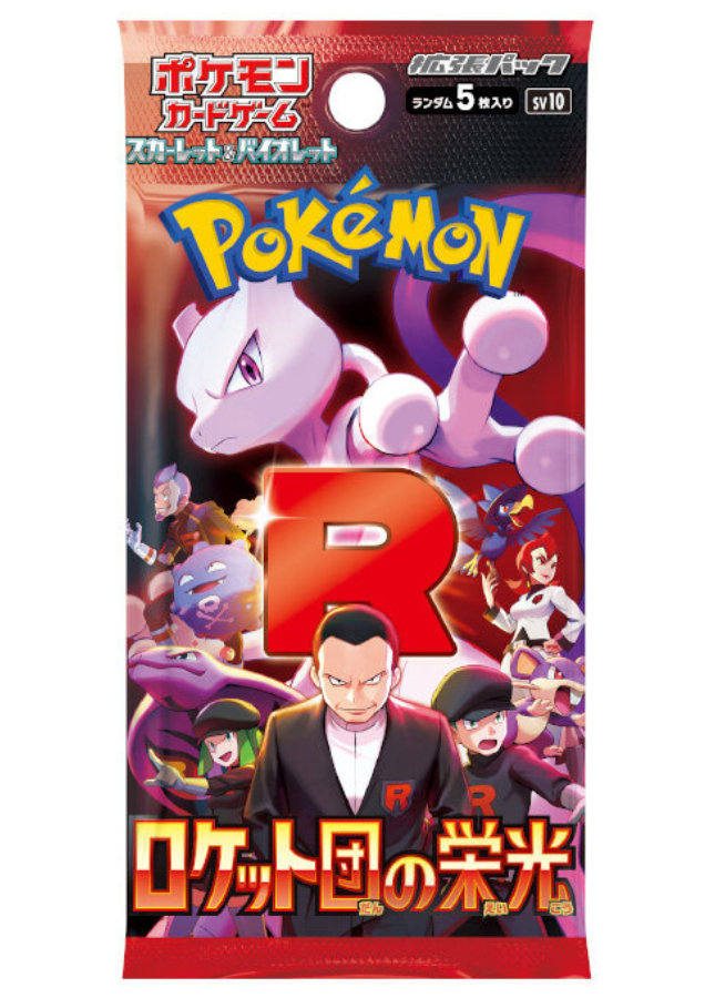 Pokemon Cards Expansion Glory of Team Rocket SV10 1Pack Japanese *10